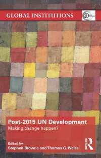 国連による開発計画：2015年後の展望<br>Post-2015 UN Development : Making Change Happen?