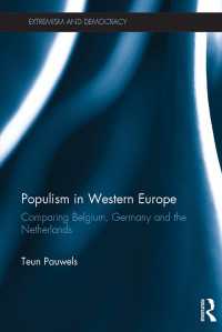 西欧にみるポピュリズム：ベルギー、ドイツとオランダ<br>Populism in Western Europe : Comparing Belgium, Germany and The Netherlands