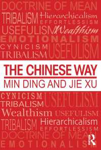 中国流の生き方と成功術<br>The Chinese Way
