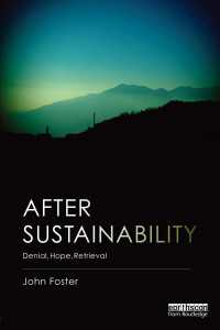 持続可能性の次の課題<br>After Sustainability : Denial, Hope, Retrieval