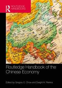 ラウトレッジ版　中国経済ハンドブック<br>Routledge Handbook of the Chinese Economy