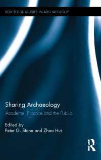 シェアする考古学：学界、現場、公衆との情報共有<br>Sharing Archaeology : Academe, Practice and the Public