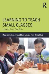 小規模学級での教育：東アジアの教訓<br>Learning to Teach Small Classes : Lessons from East Asia