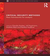 批判的安全保障論の分析手法<br>Critical Security Methods : New frameworks for analysis
