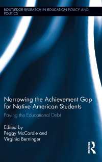 Narrowing the Achievement Gap for Native American Students : Paying the Educational Debt（1 DGO）