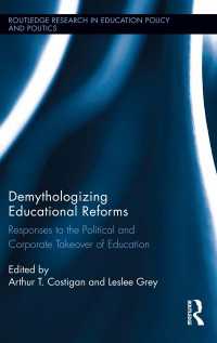 教育改革の脱神話化<br>Demythologizing Educational Reforms : Responses to the Political and Corporate Takeover of Education（1 DGO）