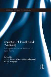 教育、哲学と安寧：Ｊ．ホワイト新論<br>Education, Philosophy and Well-being : New perspectives on the work of John White