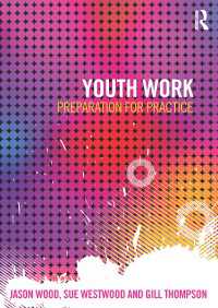 ユースワーク<br>Youth Work : Preparation for Practice