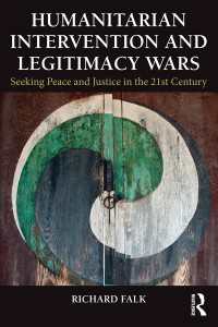 ２１世紀における平和と正義の追求<br>Humanitarian Intervention and Legitimacy Wars : Seeking Peace and Justice in the 21st Century