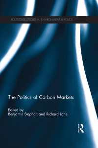 炭素市場の政治学<br>The Politics of Carbon Markets