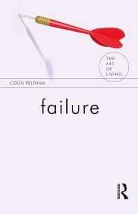 失敗（生きる技法）<br>Failure