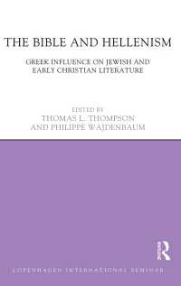 聖書とヘレニズム：ユダヤ文献と初期キリスト教文学にみるギリシアの影響<br>The Bible and Hellenism : Greek Influence on Jewish and Early Christian Literature