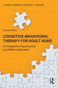成人ADHDの認知行動療法（第２版）<br>Cognitive Behavioral Therapy for Adult ADHD : An Integrative Psychosocial and Medical Approach（2 NED）