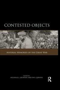第一次大戦の物質的記憶<br>Contested Objects : Material Memories of the Great War
