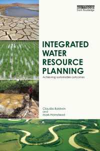 統合的水資源開発<br>Integrated Water Resource Planning : Achieving Sustainable Outcomes