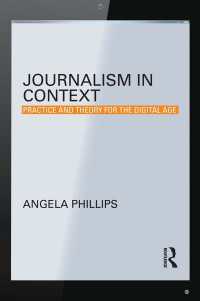 デジタル時代のジャーナリズム<br>Journalism in Context : Practice and Theory for the Digital Age