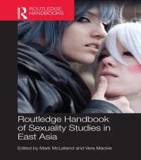 ラウトレッジ版　東アジアのセクシュアリティ研究ハンドブック<br>Routledge Handbook of Sexuality Studies in East Asia