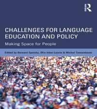 言語教育と言語政策の課題<br>Challenges for Language Education and Policy : Making Space for People
