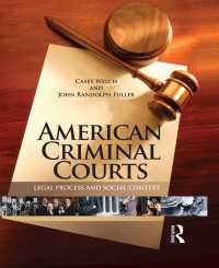 アメリカの刑事法廷：法手続と社会的背景<br>American Criminal Courts : Legal Process and Social Context