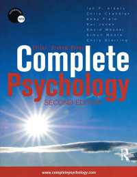 Complete Psychology（2）