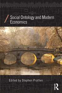 社会的存在論と近代経済学<br>Social Ontology and Modern Economics