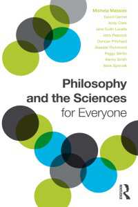 誰でも学べる哲学と科学<br>Philosophy and the Sciences for Everyone