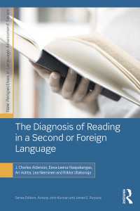 第二・外国語教育における読解力診断<br>The Diagnosis of Reading in a Second or Foreign Language