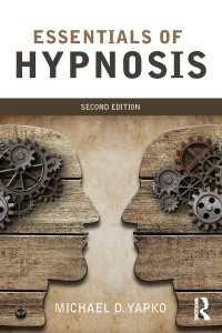 Ｍ．ヤプコ著／催眠の基礎（第２版）<br>Essentials of Hypnosis（2）