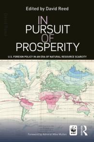 天然資源欠乏の時代：米国の対外政策<br>In Pursuit of Prosperity : U.S Foreign Policy in an Era of Natural Resource Scarcity