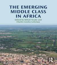 アフリカにおける中流階級の登場<br>The Emerging Middle Class in Africa