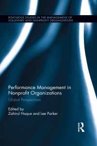 NPOの業績管理：グローバルな考察<br>Performance Management in Nonprofit Organizations : Global Perspectives