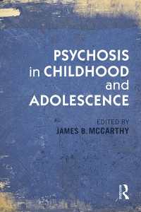 児童・青年の精神病<br>Psychosis in Childhood and Adolescence