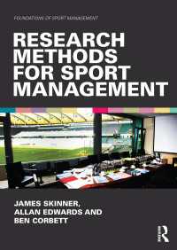 スポーツ・マネジメント調査法<br>Research Methods for Sport Management