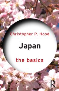 日本研究の基本<br>Japan: The Basics