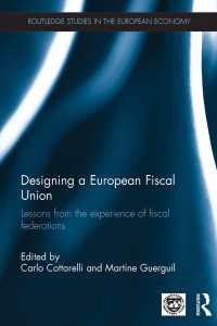 欧州財政同盟の設計：財政連邦制の経験に学ぶ教訓<br>Designing a European Fiscal Union : Lessons from the Experience of Fiscal Federations