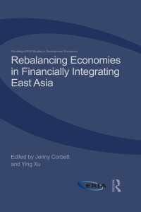 東アジアの金融統合と経済の再バランス化<br>Rebalancing Economies in Financially Integrating East Asia