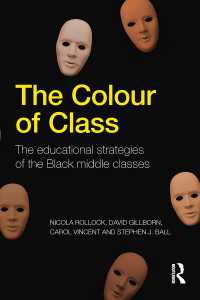 人種、階級と教育：黒人中産階級の戦略<br>The Colour of Class : The educational strategies of the Black middle classes