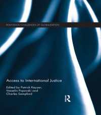 国際的司法アクセス<br>Access to International Justice