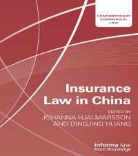 中国の保険法<br>Insurance Law in China