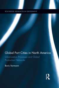北米のグローバル港湾都市<br>Global Port Cities in North America : Urbanization Processes and Global Production Networks