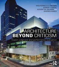 批評を超える建築：専門家の判断とパフォーマンス評価<br>Architecture Beyond Criticism : Expert Judgment and Performance Evaluation