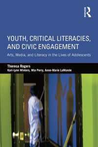 若者、批判的リテラシーと市民参加<br>Youth, Critical Literacies, and Civic Engagement : Arts, Media, and Literacy in the Lives of Adolescents