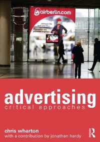 広告：批判的アプローチ<br>Advertising : Critical Approaches