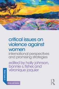 対女性暴力：重要論点<br>Critical Issues on Violence Against Women : International Perspectives and Promising Strategies