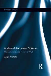 Myth and the Human Sciences : Hans Blumenberg's Theory of Myth（1 DGO）