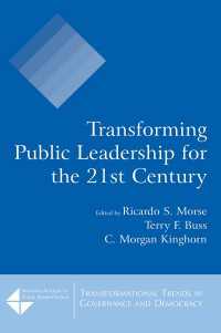 ２１世紀の公共リーダーシップ変革<br>Transforming Public Leadership for the 21st Century