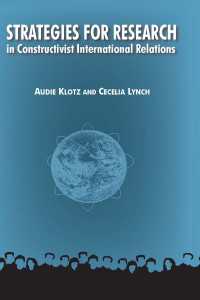 構成主義の国際関係論における調査手法<br>Strategies for Research in Constructivist International Relations