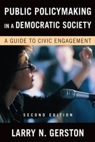 民主的社会における公共政策形成（第２版）<br>Public Policymaking in a Democratic Society : A Guide to Civic Engagement（2 NED）