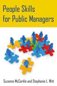 公共部門の人材管理スキル<br>People Skills for Public Managers