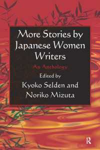 日本の女性作家アンソロジー：樋口一葉から川上未映子まで（英訳）<br>More Stories by Japanese Women Writers: An Anthology : An Anthology